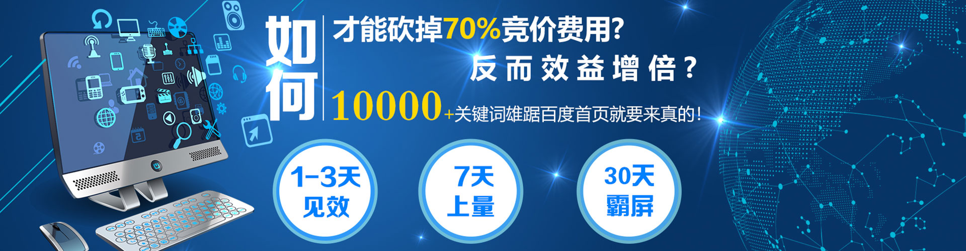 宜州百度竞价开户