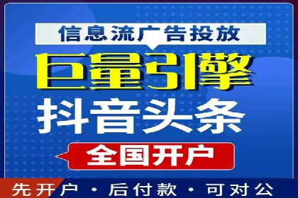竞价广告投放策略，代运营公司的成功实践