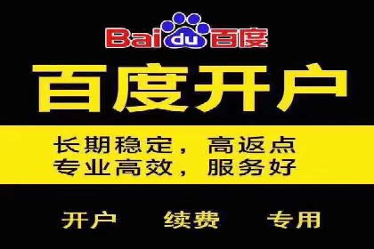 成功SEM代运营的五大关键步骤