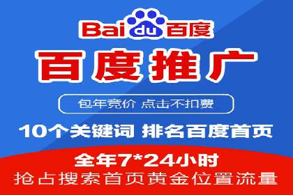 信息流广告制作要点与案例分析