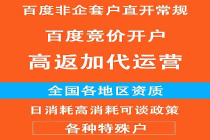 SEM推广托管，成功案例见证实力