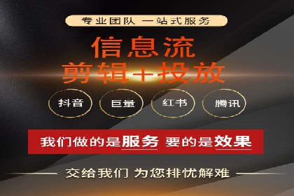 不同行业如何巧妙运用360信息流广告的案例分析